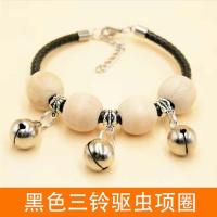 狗狗项圈猫咪项圈铃铛除蚤虱子驱虫项圈防跳蚤脖圈颈圈刻字铭狗牌 黑色驱虫3玲款 XS码(建议1-3斤宠物)