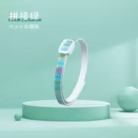 猫咪项圈狗狗驱虫项圈猫圈防跳蚤虱子除蚤体外驱虫颈脖圈宠物用品 拼接绿 适用体重0-8斤[颈围36cm]