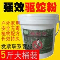 雄黄驱蛇粉持久鞋网工具驱虫野外地户外长效丛林雄黄庭院家用硫磺 雄黄驱蛇粉持久鞋网工具驱虫野外地户外长效丛林雄黄庭院家用硫