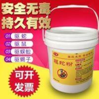 持久鞋网工具驱虫野外户外长效雄黄驱蛇粉丸丛林雄黄庭院家用硫磺 持久鞋网工具驱虫野外户外长效雄黄驱蛇粉丸丛林雄黄庭院家用硫