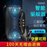 超声波驱蚊器驱虫蟑螂苍蝇老鼠电子灭蚊防蚊神器婴儿室内家用插电 驱鼠驱虫灭蚊防蚊