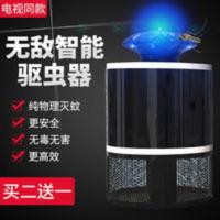 2送1无敌智能驱虫器超声波电子驱蚊器多功能超强力大功率家用灭蚊 电视同款智能驱虫器