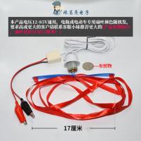 12v赶苍蝇低压吊扇夜市烧烤赶飞虫昆虫驱赶蚊子48v电动车电风扇60 12到85v夹子线3米不调速赶苍蝇