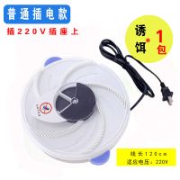 灭蝇器苍蝇机苍蝇捕捉器苍蝇诱捕器全自动苍蝇神器电动捕蝇一扫光 普通插电+1包诱饵