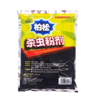 跳蚤粉家用床上虱子驱除猫狗蜱虫六六虫粉驱蚂蚁蜈蚣潮虫神器 1 袋