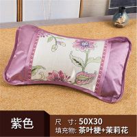 夏凉枕竹凉枕冰丝枕头高粱壳茉莉花茶叶儿童成人护颈花草凉席枕 冰丝款-紫色[单只]