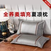 春夏秋用荞麦壳枕头成人颈椎枕头 护颈 枕套+枕芯荞麦皮枕头 冰丝荞麦枕款式一1只(枕芯+枕套)
