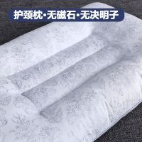 决明子+磁石]护颈椎保健枕头单只一对送枕套装荞麦枕芯单双成人 [特价]灰色护颈枕 一只装