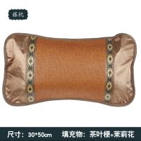 夏凉枕冰藤天然冰丝枕头荞麦壳茉莉花茶叶枕芯儿童成人护颈枕花草 藤枕促销款