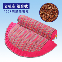 颈椎枕修复颈椎专用二合一 枕头成人脊椎枕保健枕修复护颈枕枕芯 牵引枕玫红(高粱壳)