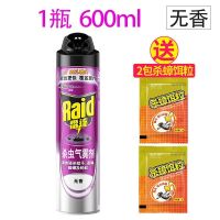 雷达杀虫剂喷雾剂灭害灵家用花卉潮虫除虫神器杀蚊子苍蝇蟑螂跳蚤 雷达无香杀虫剂600ml