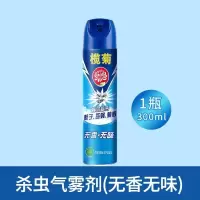 榄菊杀虫气雾剂批发无味喷雾剂灭蚊子苍蝇蟑螂蚂蚁跳蚤家用除虫剂 无香无味型300ml*1瓶
