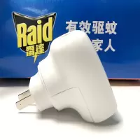 雷达(Raid)电热蚊香液无香型1加热器+168晚 蚊香液电蚊香驱蚊器 雷达电蚊香1单个加热器