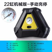 脉奇车载充气泵12V便携式小轿车汽车用打气泵电动轮胎加打气筒 指针款-快速充气+精准测压+应急照明