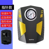 车载充气泵 12v多功能轮胎充气泵小轿车便捷式打气筒汽车快速加气 22金属缸体 [精准指针款]