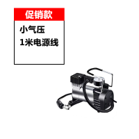 汽车充气泵大功率12v车载打气泵小轿车轮胎打气筒便携式车用打气 促销款[低气压]无灯/无配件
