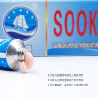 皮炎湿疹牛皮癣脚气浦嘉南洋舒极膏膏南洋舒极膏舒极膏抑菌乳膏