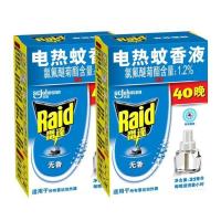 雷达电热蚊香液无味无毒插电式蚊香水驱蚊液家用卧室驱蚊神器 [2瓶蚊香液补充装]