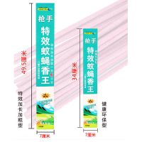 家用长条蚊香杀蚊子灭苍蝇除蟑螂三效合一饭店家用蚊香批发 加粗加长款蚊蝇香5盒