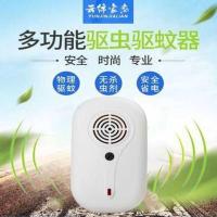 家用室内超声波驱虫驱蚊驱鼠苍蝇蟑螂蝙蝠壁虎臭虫电子灭蚊器神器 多功能驱虫器(插电款)