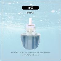 无火香薰精油家用房间卧室孕妇婴儿净化空气除臭小型香薰机加热女 改进型-1瓶精油(不含机器) 海洋(五星酒店香)