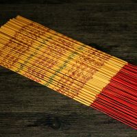 显字香礼佛香寺庙用香金榜题名香七彩香财神香观音香竹签香有字香 [黄色] [试用装]48cm约90支