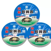 熏香去苍蝇的蚊香灭蝇中式厕所卧室神器蚊子防蚊室外饭店茶室便携 3盒装