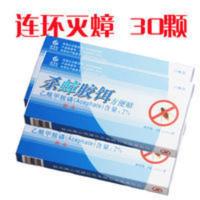 【三盒】维多克杀蟑胶饵纽扣方便贴蟑螂胶饵全窝端蟑螂捕捉器家用 4g