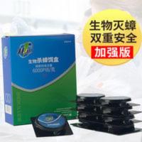 拜乐杀蟑螂一次净一窝全窝端饭店蟑螂神器一扫光杀胶饵剂蟑螂屋 10片