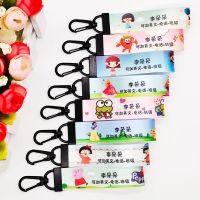 幼儿园入园用品姓名贴名字贴防水挂扣件免缝刺绣宝宝书包水杯挂绳 混合款() 随机2条装