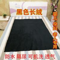 老人隔尿垫防水可洗超大号防漏透气婴儿宝宝姨妈垫护理垫床垫用品 黑色长绒(2条装) 35cmx50cm