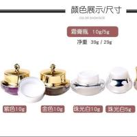 5g10g15g皇冠瓶膏霜瓶 亚克力分装瓶 眼霜瓶 高档中小样化妆品瓶[8月31日发完] 5g白色