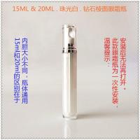 [15ML 20ml钻石棱面瓶]亚克力眼霜瓶子 高档眼霜走珠按摩瓶 珠光白 15ML