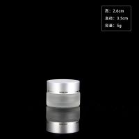 玻璃面霜分装瓶化妆护肤品小样面霜盒粉底液小空瓶子乳液旅行便携 5ml面霜瓶 2只装