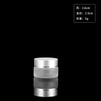 玻璃面霜分装瓶化妆护肤品小样面霜盒粉底液小空瓶子乳液旅行便携 5ml面霜瓶 2只装