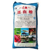 50斤漂白粉消毒粉鱼塘水产畜牧养殖兽用消毒杀菌宾馆学校厂房 50斤快递