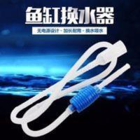 鱼缸换水管水族箱吸水管吸管换水器抽水管清洁吸便器洗沙器塑料管 鱼缸换水管水族箱吸水管吸管换水器抽水管清洁吸便器洗沙器塑料