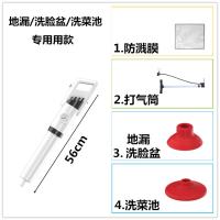 通下水道神器通马桶蹲坑厕所厨房地漏手动管道堵塞疏通工具一炮通 地漏/水池 专用款