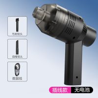 窗户吸尘器迷你小型手持强力家用窗台死角凹槽缝隙桌面键盘清洁器 [插线款+小吸力]