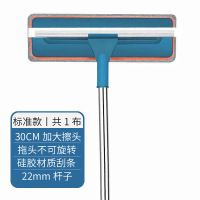 [擦玻璃神器]家用多功能玻璃刮水器加长伸缩高楼搽窗户清洁工具 标准中号丨加长伸缩杆丨不可旋转 共1布1刮条-无赠品