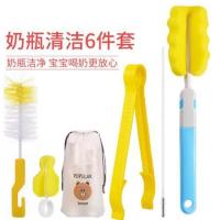 洗奶瓶刷子婴儿奶嘴刷吸管刷清洁清洗尼龙刷旋转涮子海绵神器套装 透明
