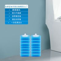 南方生活一次性马桶刷无死角洗厕所长柄刷可替换刷头清洁神器套装 升级蓝海洋7个加厚强力清洁头