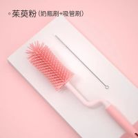 硅胶奶瓶刷婴儿奶嘴刷奶瓶刷组合360度旋转洗奶瓶刷子清洁刷套装 茱萸粉-奶瓶刷-送吸管刷