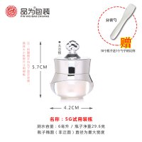 高档化妆品分装瓶 皇冠5g瓶子 膏霜面霜瓶乳液试用装小样瓶空瓶 19.9元=5个 5个太空银