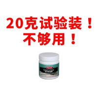 石英石厨房台面清洁剂大理石材清洁粉磨砂强力去油污家用除垢神器 20毫升小样无赠品