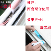创意门窗户窗槽凹槽清洁刷槽沟小刷子带簸箕死角缝隙纱窗清洗工具 颜色随机 2套簸箕刷