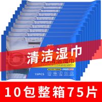 普路驰汽车内饰清洁湿巾擦洗神器顶棚真皮座椅安全带泡沫洗车用品 店长提示[收藏关注可享受VIP服务] 免水洗清洁湿巾[1包