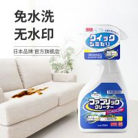 洗布艺沙发清洁免洗去污干洗神器窗帘墙布床垫地毯皮革免水清洗剂 1瓶[送清洁工具2件]