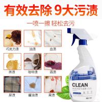 布艺沙发清洁剂免水洗去污家用强力污渍皮革干洗剂墙布地毯清洗剂 100ml试用装[量少不推荐]