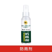 玻璃防雾剂防雨喷剂前挡风玻璃除雾后视镜倒车镜防雨汽车货车用品 防雨剂